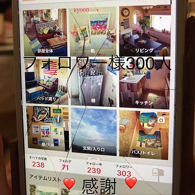 marinさんの実例写真