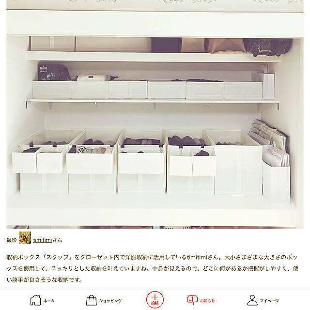 timitimiさんの実例写真