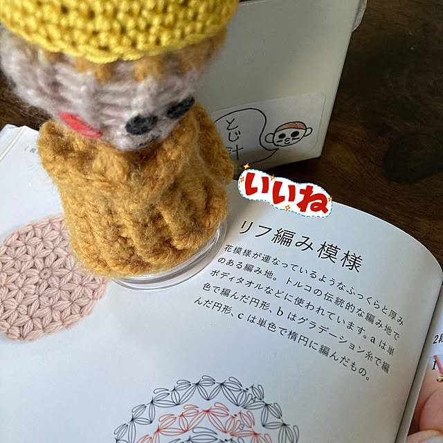manduonmaさんの部屋