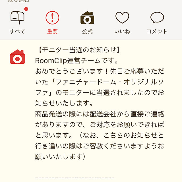 HARUさんの実例写真
