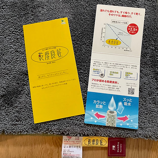SIELUさんの部屋