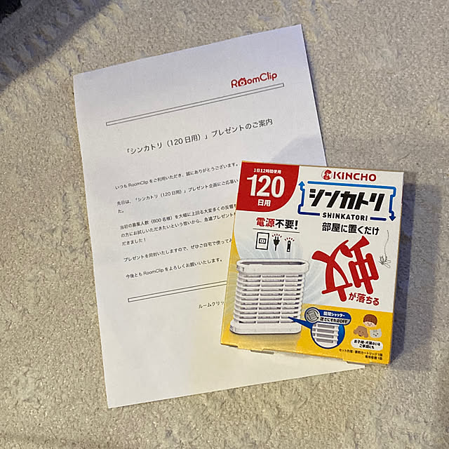 amiromikaさんの実例写真