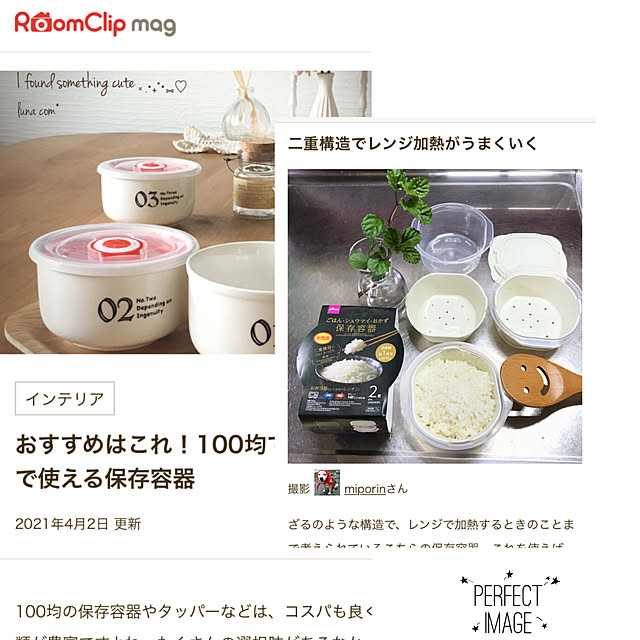 miporinさんの実例写真