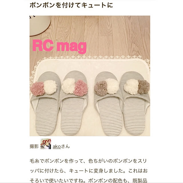 akoさんの実例写真