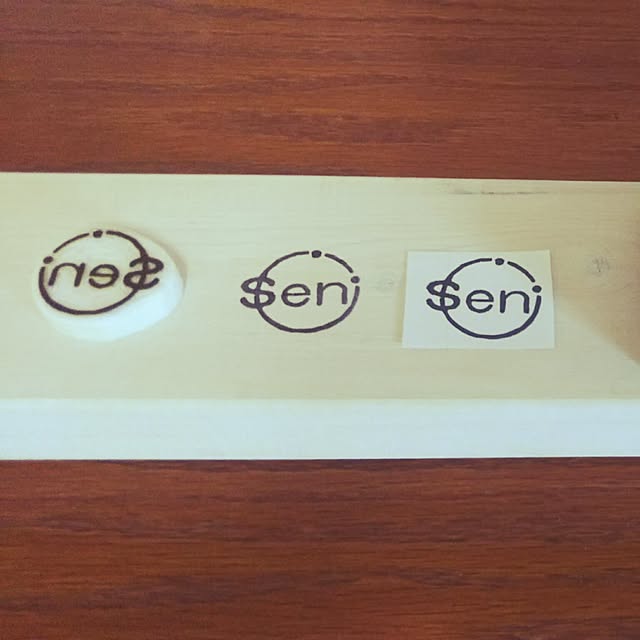 senさんの実例写真