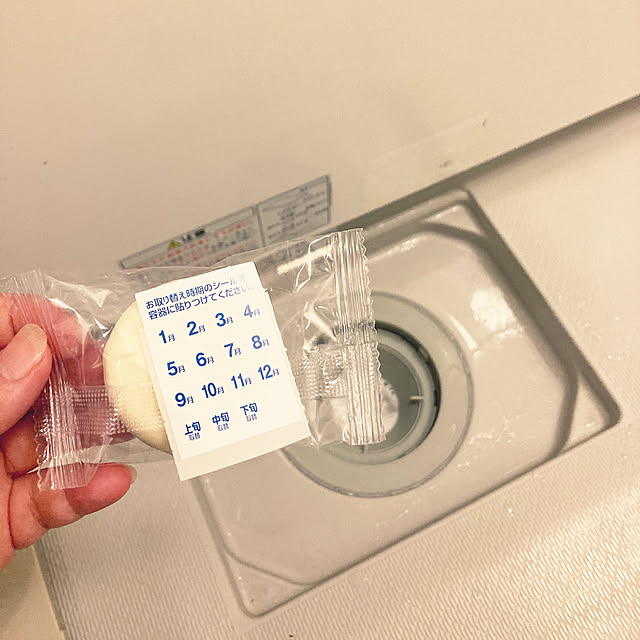 Rさんの部屋