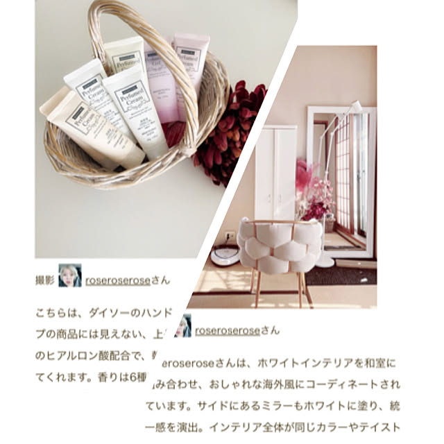 roseroseroseさんの実例写真
