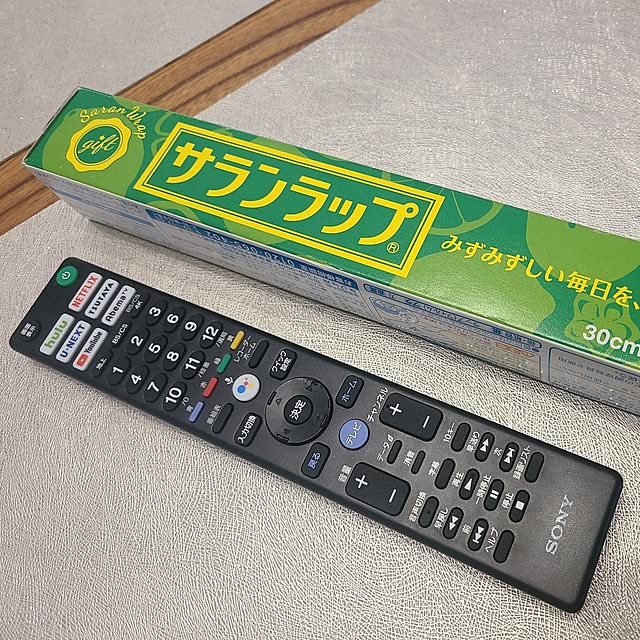 Rubiconさんの部屋