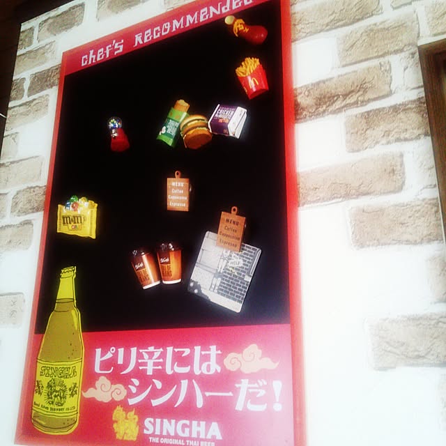 senaさんの実例写真