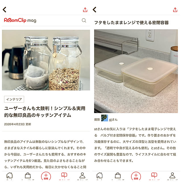 stさんの部屋