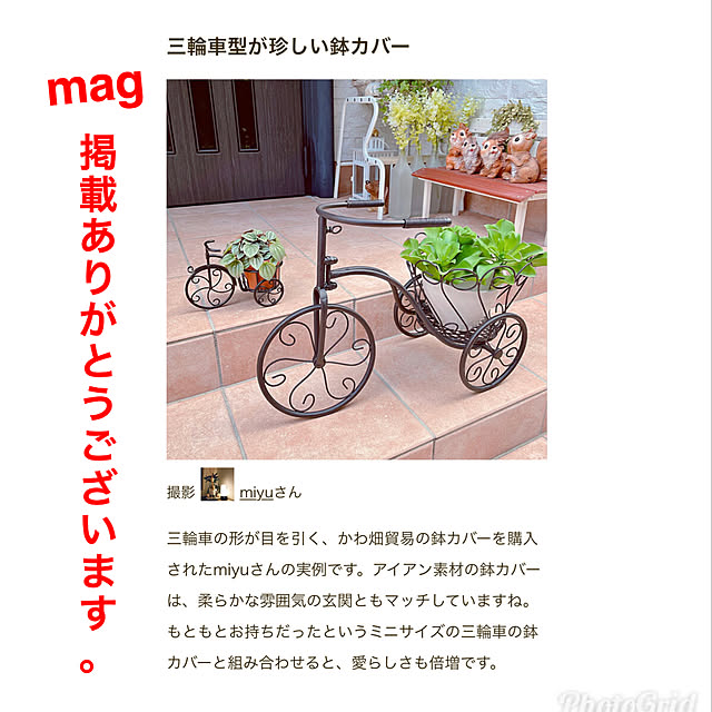 miyuさんの実例写真