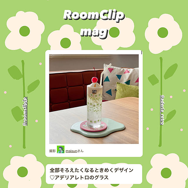 maiyokoyamaさんの実例写真
