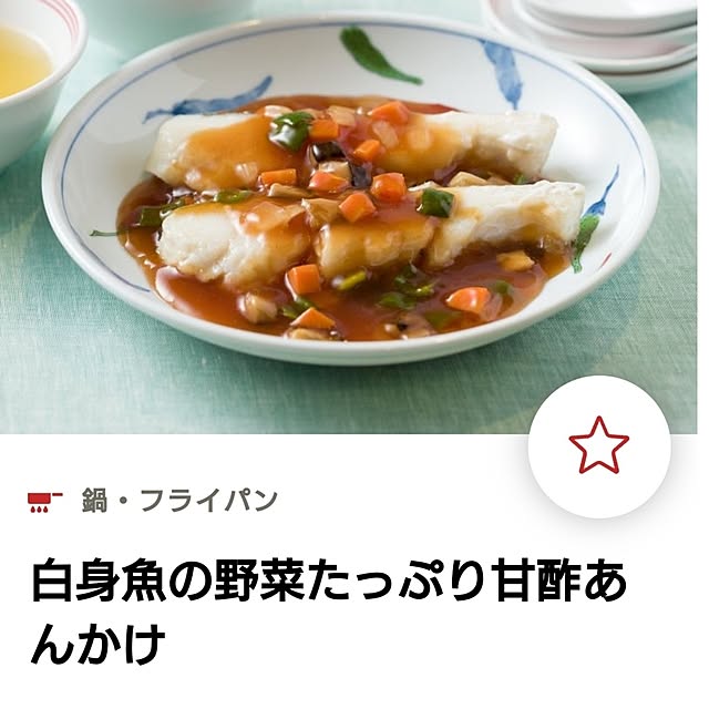 harikoさんの部屋
