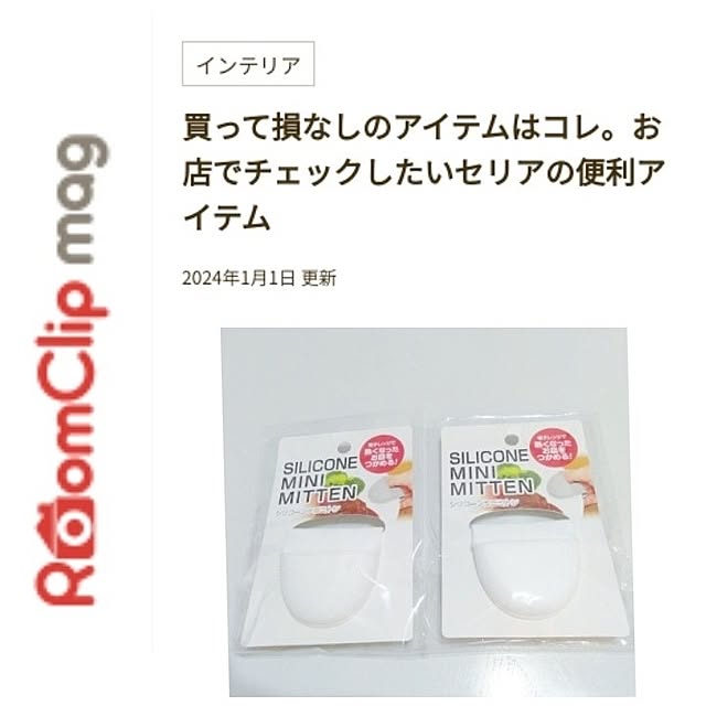 heart.emiemi57.whiteさんの実例写真