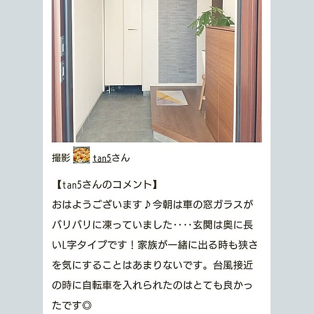 tan5さんの部屋