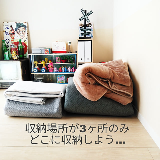 niko3さんの実例写真