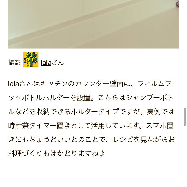 lalaさんの部屋