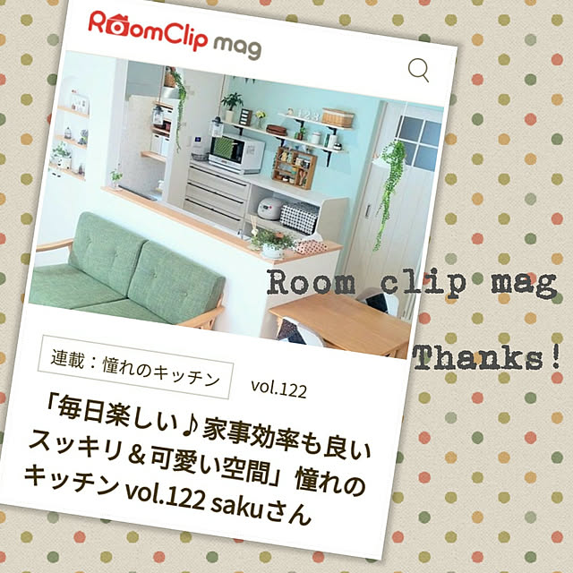 sakuさんの実例写真