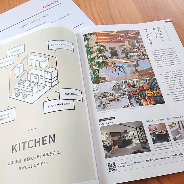 Mi-koさんの部屋