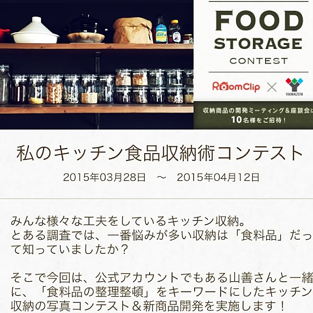 yamazen_shopさんの実例写真
