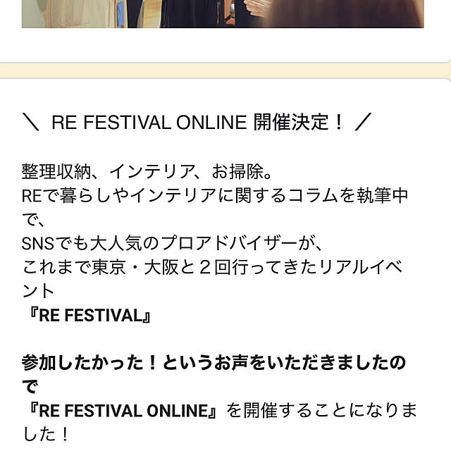 hidemaroomさんの部屋