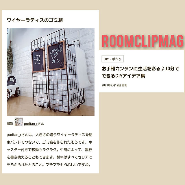 puritan_rさんの実例写真