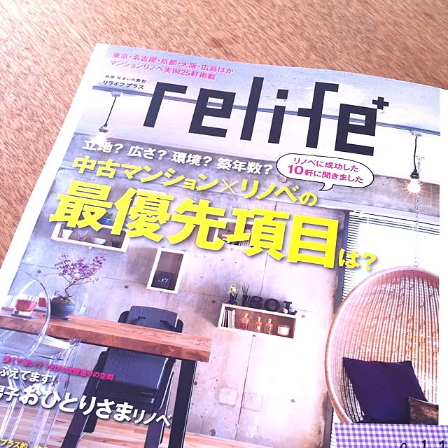 chiroru_123さんの実例写真