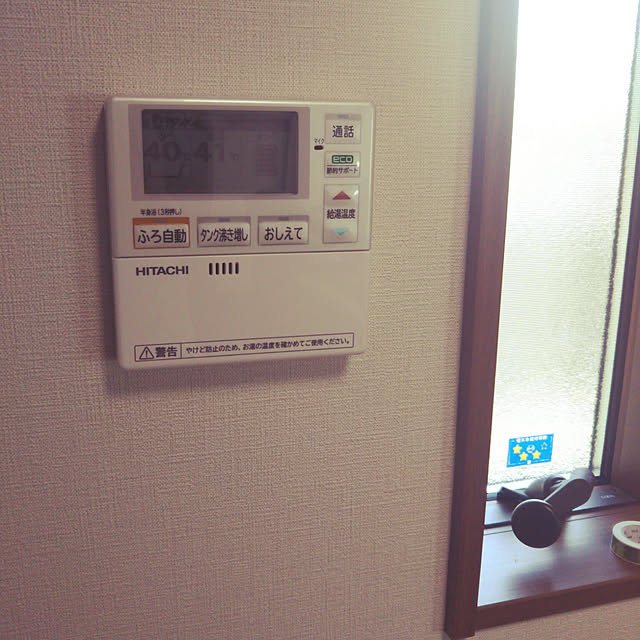 pine-Aさんの実例写真