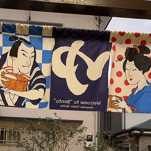 botanさんの部屋