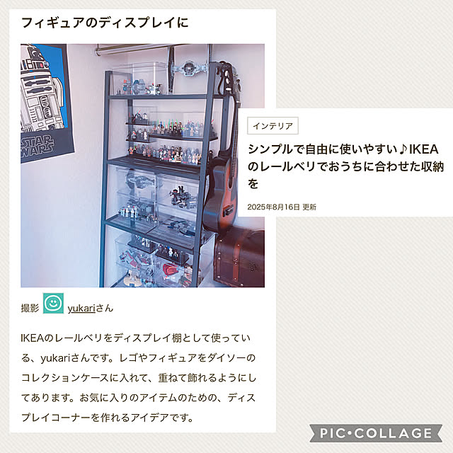 yukariさんの実例写真