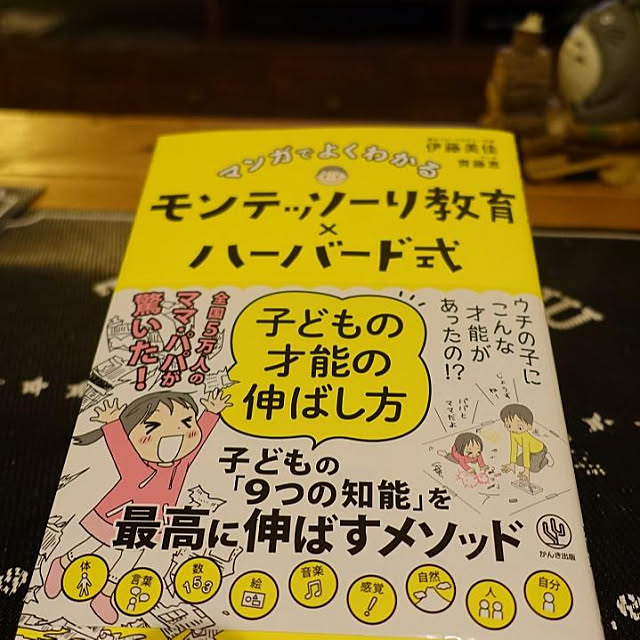 NKGardenさんの実例写真