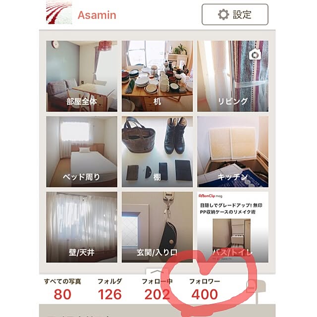 Asaminさんの実例写真