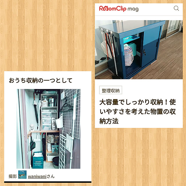waniwaniさんの実例写真