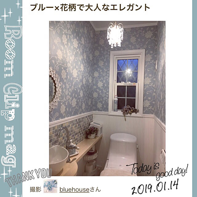 bluehouseさんの実例写真
