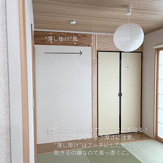 chiiさんの部屋