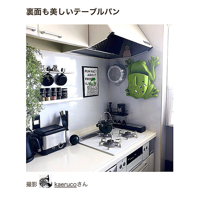 kaerucoさんの実例写真