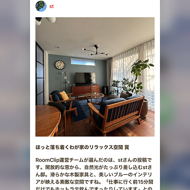 stさんの実例写真