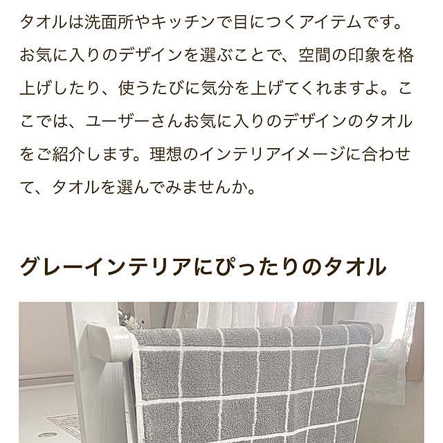 taka17cafeさんの実例写真