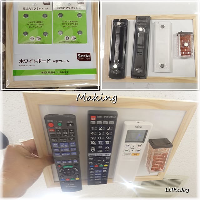 littlejoyさんの実例写真