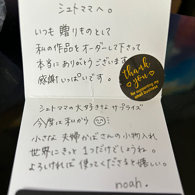 syutmmさんの部屋
