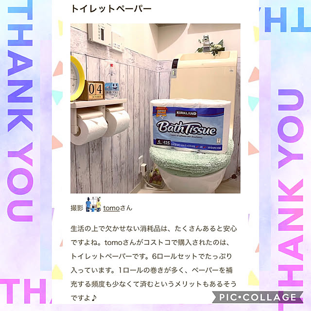 tomoさんの実例写真