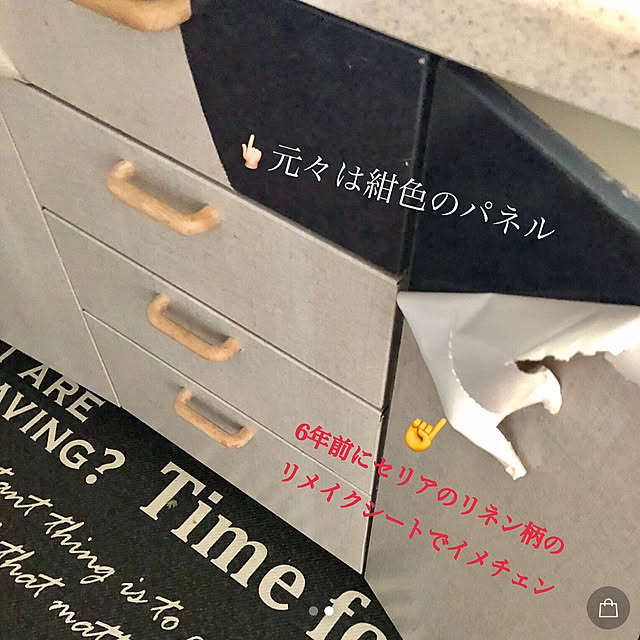 CoffeeHouseさんの部屋