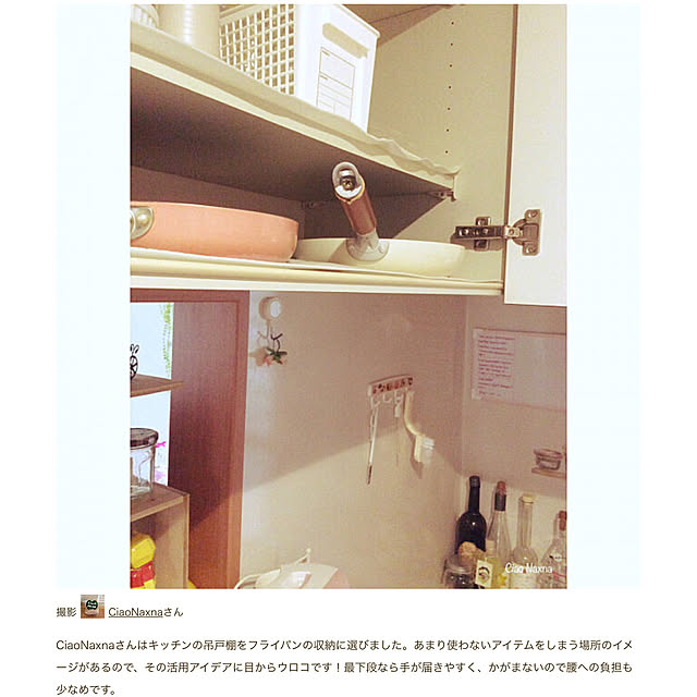 CiaoNaxnaさんの実例写真