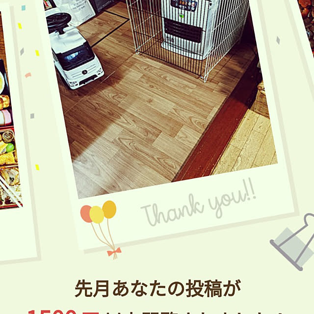 hanareさんの実例写真