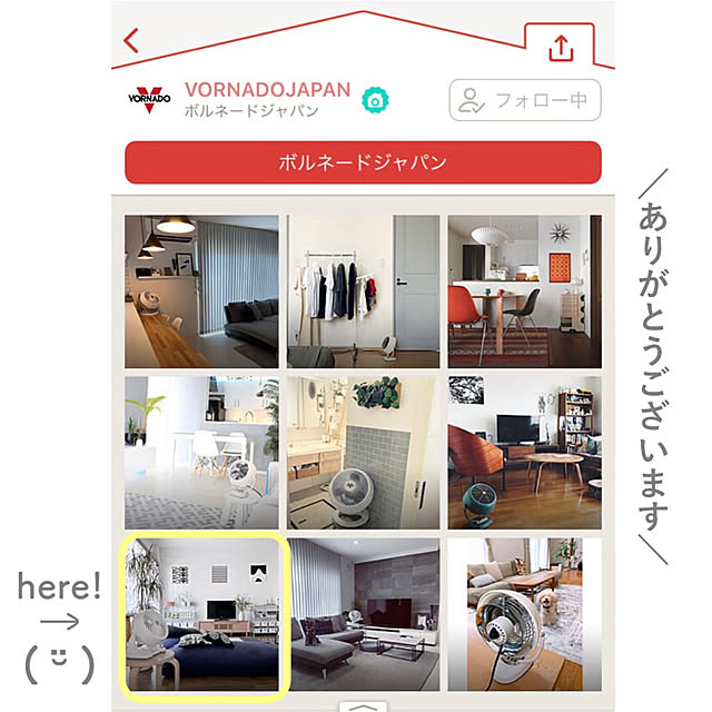 atkさんの実例写真