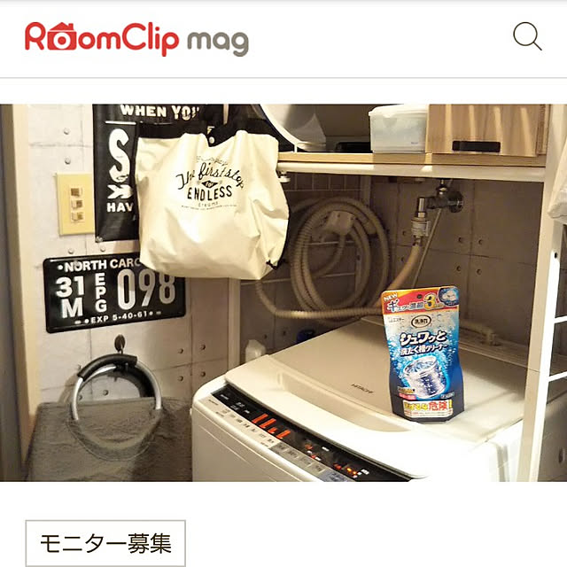 Yurieさんの実例写真