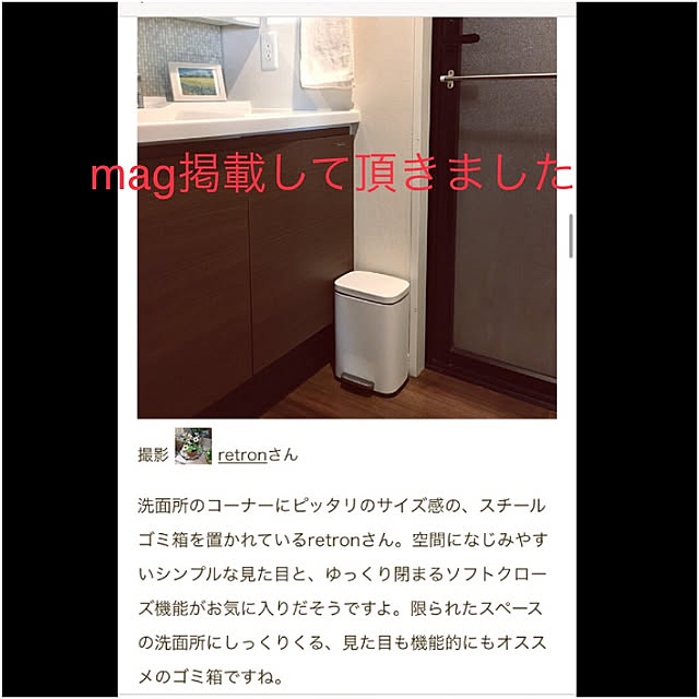 retronさんの実例写真