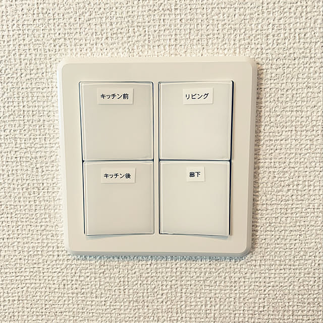 nnnnさんの実例写真