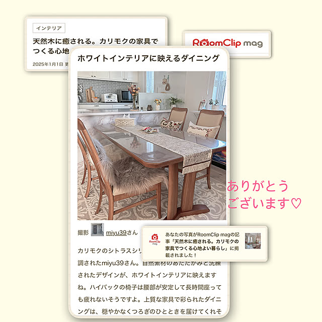 miyu39さんの実例写真