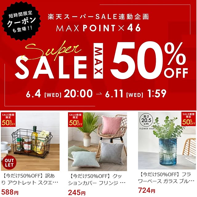 ELEMENTSさんの実例写真